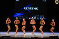 Кубок Вологодской области по бодибилдингу - 2026