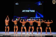 Кубок Вологодской области по бодибилдингу - 2026