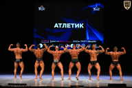 Кубок Вологодской области по бодибилдингу - 2026