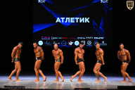 Кубок Вологодской области по бодибилдингу - 2026