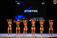 Кубок Вологодской области по бодибилдингу - 2026