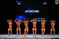 Кубок Вологодской области по бодибилдингу - 2026