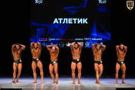 Кубок Вологодской области по бодибилдингу - 2026