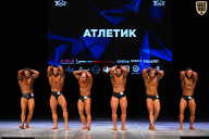 Кубок Вологодской области по бодибилдингу - 2026