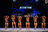 Кубок Вологодской области по бодибилдингу - 2026