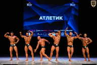 Кубок Вологодской области по бодибилдингу - 2026