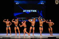 Кубок Вологодской области по бодибилдингу - 2026