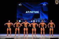 Кубок Вологодской области по бодибилдингу - 2026