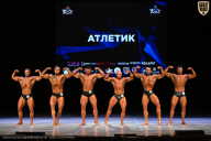 Кубок Вологодской области по бодибилдингу - 2026