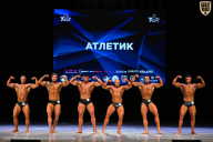 Кубок Вологодской области по бодибилдингу - 2026