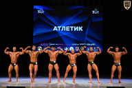 Кубок Вологодской области по бодибилдингу - 2026