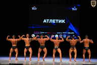 Кубок Вологодской области по бодибилдингу - 2026