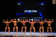 Кубок Вологодской области по бодибилдингу - 2026