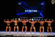 Кубок Вологодской области по бодибилдингу - 2026