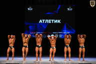 Кубок Вологодской области по бодибилдингу - 2026