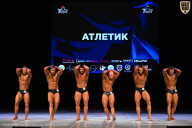 Кубок Вологодской области по бодибилдингу - 2026