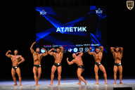 Кубок Вологодской области по бодибилдингу - 2026