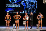 Кубок Вологодской области по бодибилдингу - 2026