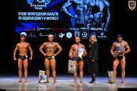 Кубок Вологодской области по бодибилдингу - 2026