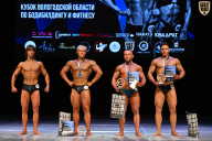 Кубок Вологодской области по бодибилдингу - 2026