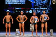 Кубок Вологодской области по бодибилдингу - 2026