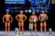 Кубок Вологодской области по бодибилдингу - 2026