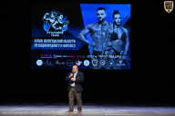 Кубок Вологодской области по бодибилдингу - 2026