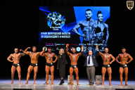 Кубок Вологодской области по бодибилдингу - 2026