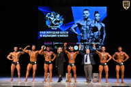 Кубок Вологодской области по бодибилдингу - 2026