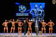 Кубок Вологодской области по бодибилдингу - 2026