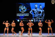 Кубок Вологодской области по бодибилдингу - 2026