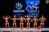 Кубок Вологодской области по бодибилдингу - 2026