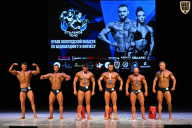 Кубок Вологодской области по бодибилдингу - 2026