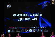 Кубок Вологодской области по бодибилдингу - 2026