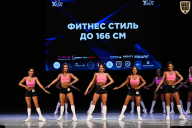 Кубок Вологодской области по бодибилдингу - 2026