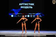 Кубок Вологодской области по бодибилдингу - 2026