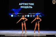 Кубок Вологодской области по бодибилдингу - 2026