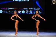 Кубок Вологодской области по бодибилдингу - 2026