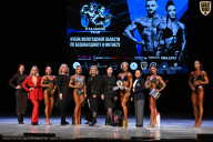 Кубок Вологодской области по бодибилдингу - 2026