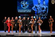 Кубок Вологодской области по бодибилдингу - 2026