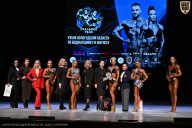 Кубок Вологодской области по бодибилдингу - 2026