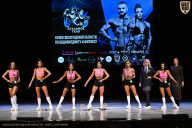 Кубок Вологодской области по бодибилдингу - 2026