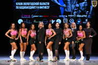 Кубок Вологодской области по бодибилдингу - 2026