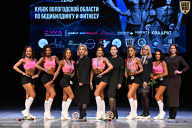 Кубок Вологодской области по бодибилдингу - 2026