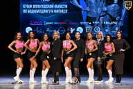 Кубок Вологодской области по бодибилдингу - 2026