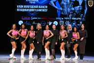 Кубок Вологодской области по бодибилдингу - 2026