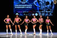 Кубок Вологодской области по бодибилдингу - 2026