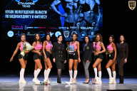 Кубок Вологодской области по бодибилдингу - 2026