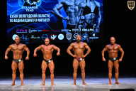 Кубок Вологодской области по бодибилдингу - 2026