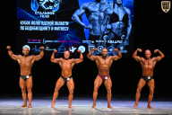 Кубок Вологодской области по бодибилдингу - 2026